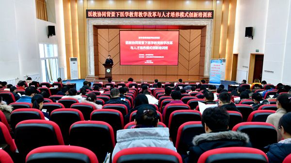 培训会现场.jpg